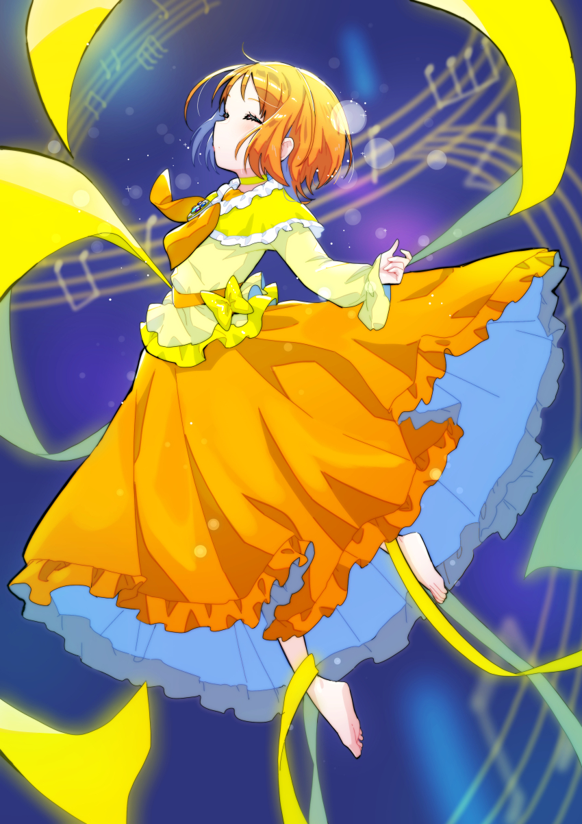 Cure Muse (Yellow) Rule 34 Image