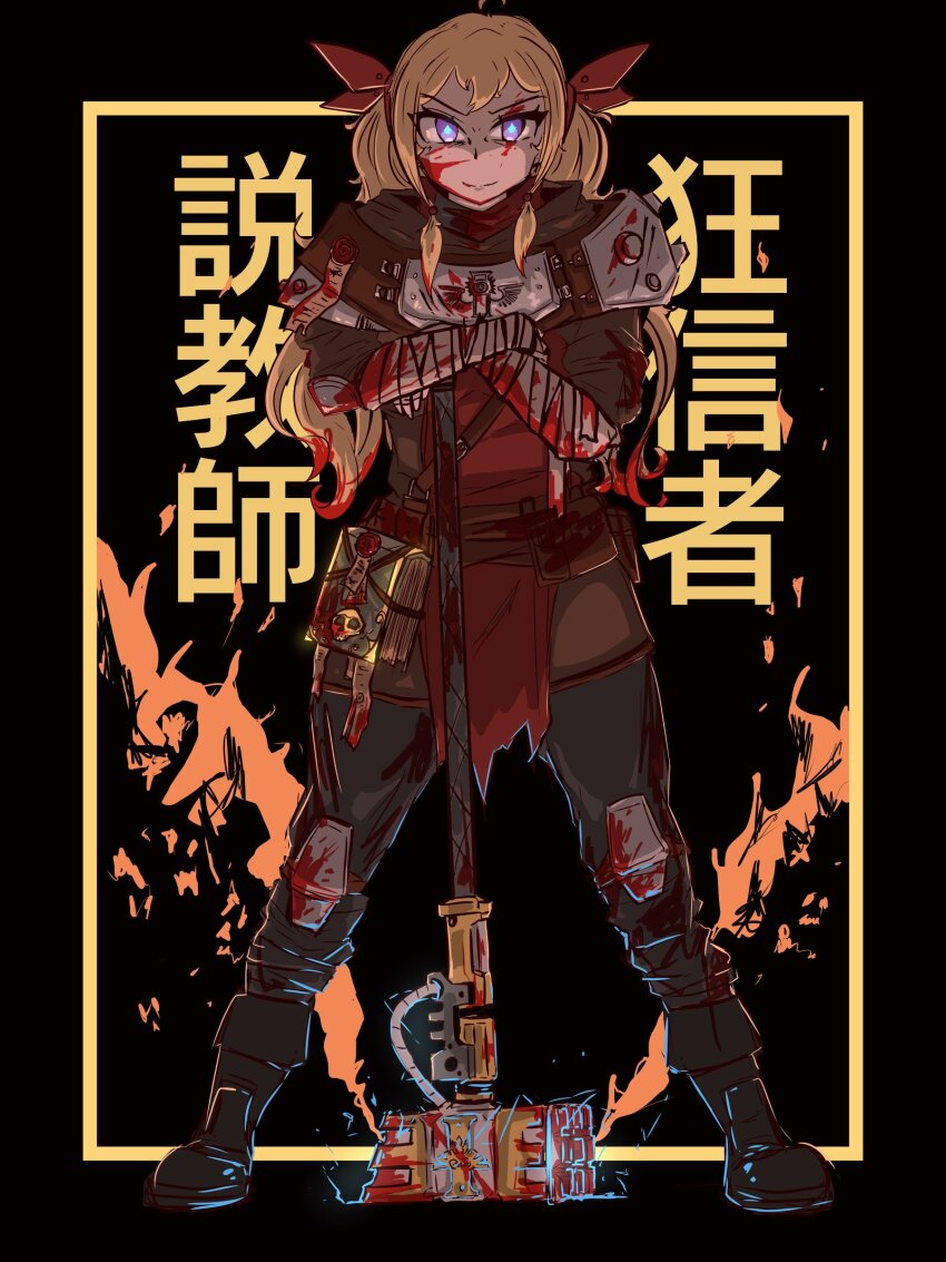 Warhammer 40k Rule 34 Image