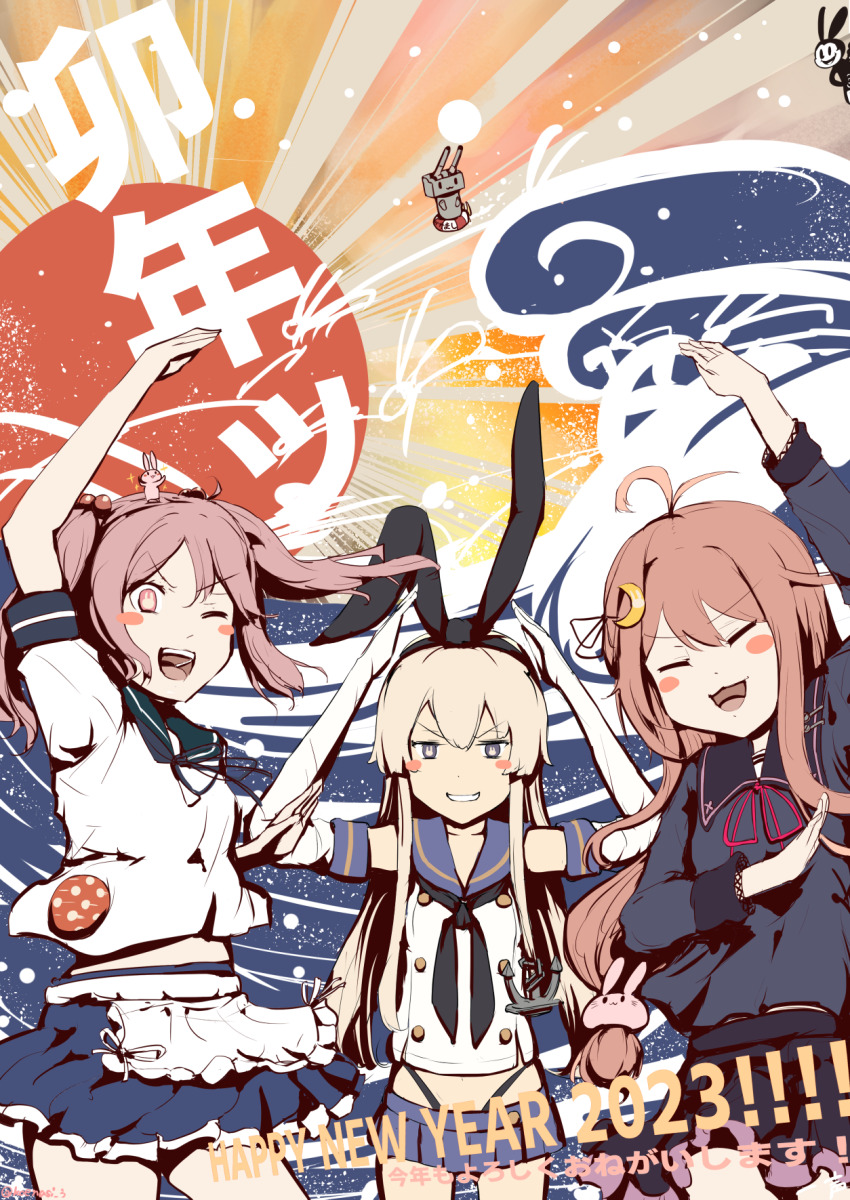 Rensouhou-Chan (Chinese Zodiac) Rule 34 Image