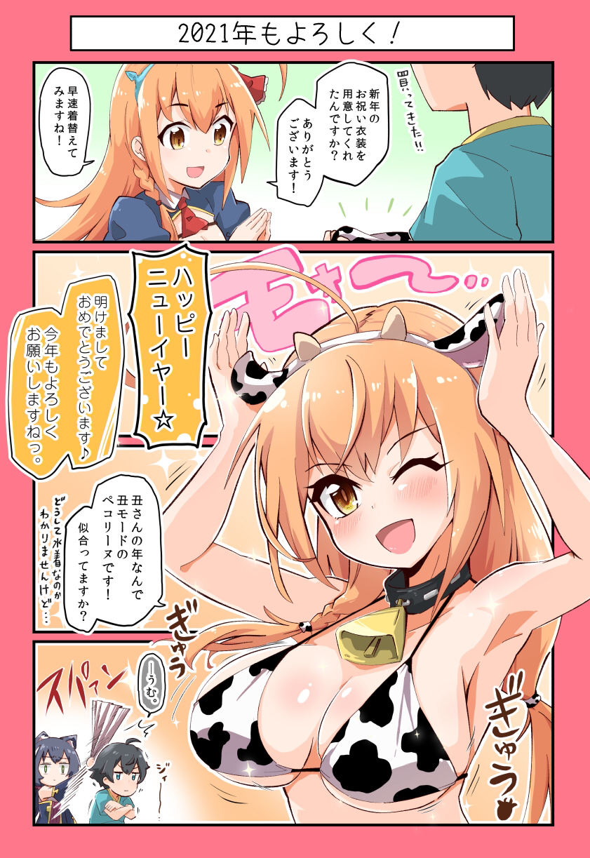 Karyl (Princess Connect!) Rule 34 Image