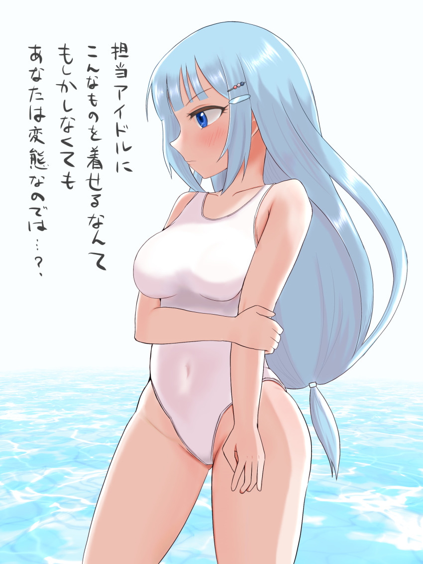 Shiraishi Tsumugi (Idolmaster) Rule 34 Image