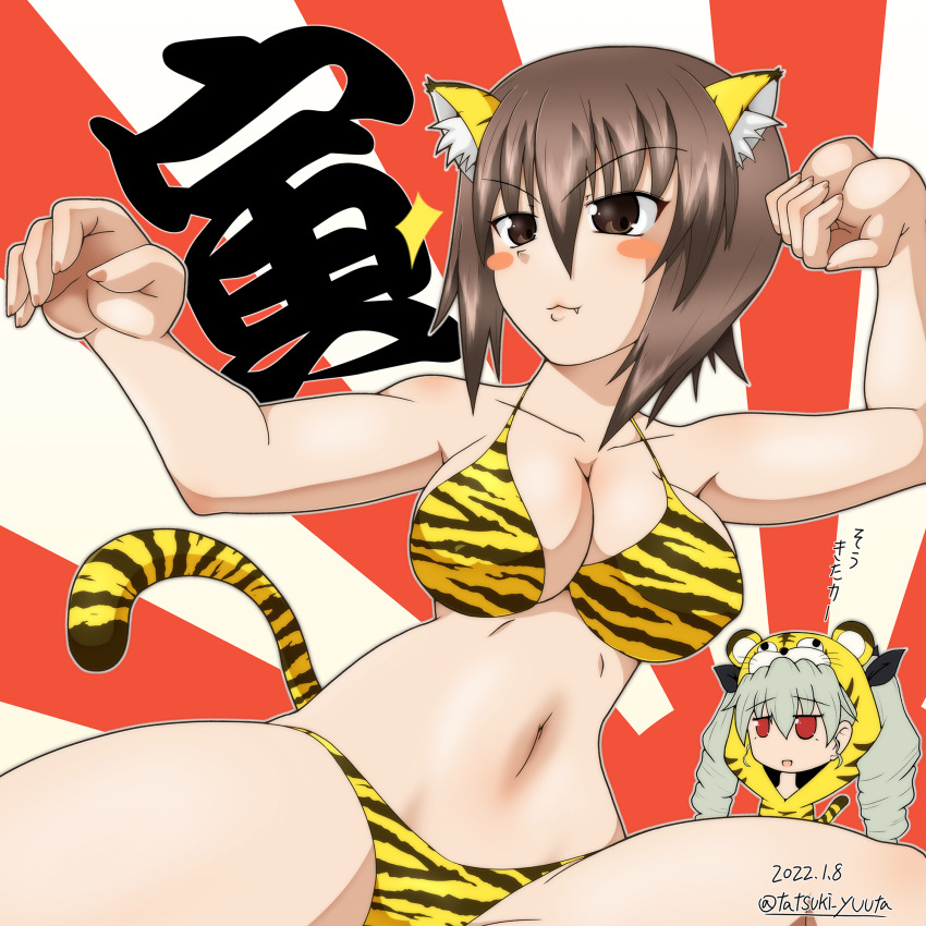 Anchovy (Girls Und Panzer) Rule 34 Image