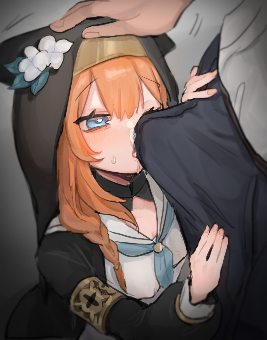 Mari (Blue Archive) Rule 34 Image