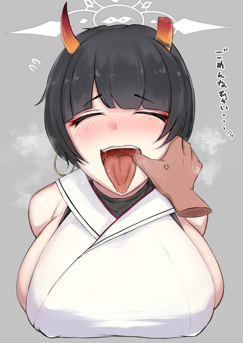 Niya (Blue Archive) Rule 34 Image