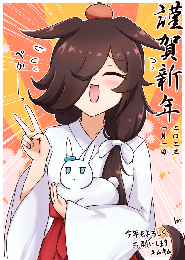 Mihono Bourbon (Umamusume) Rule 34 Image