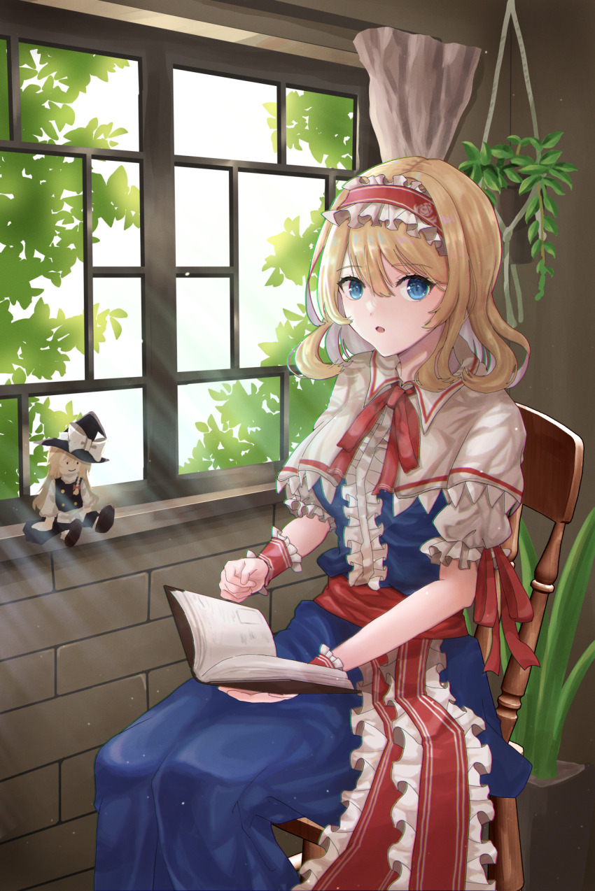 Alice Margatroid (Touhou) Rule 34 Image