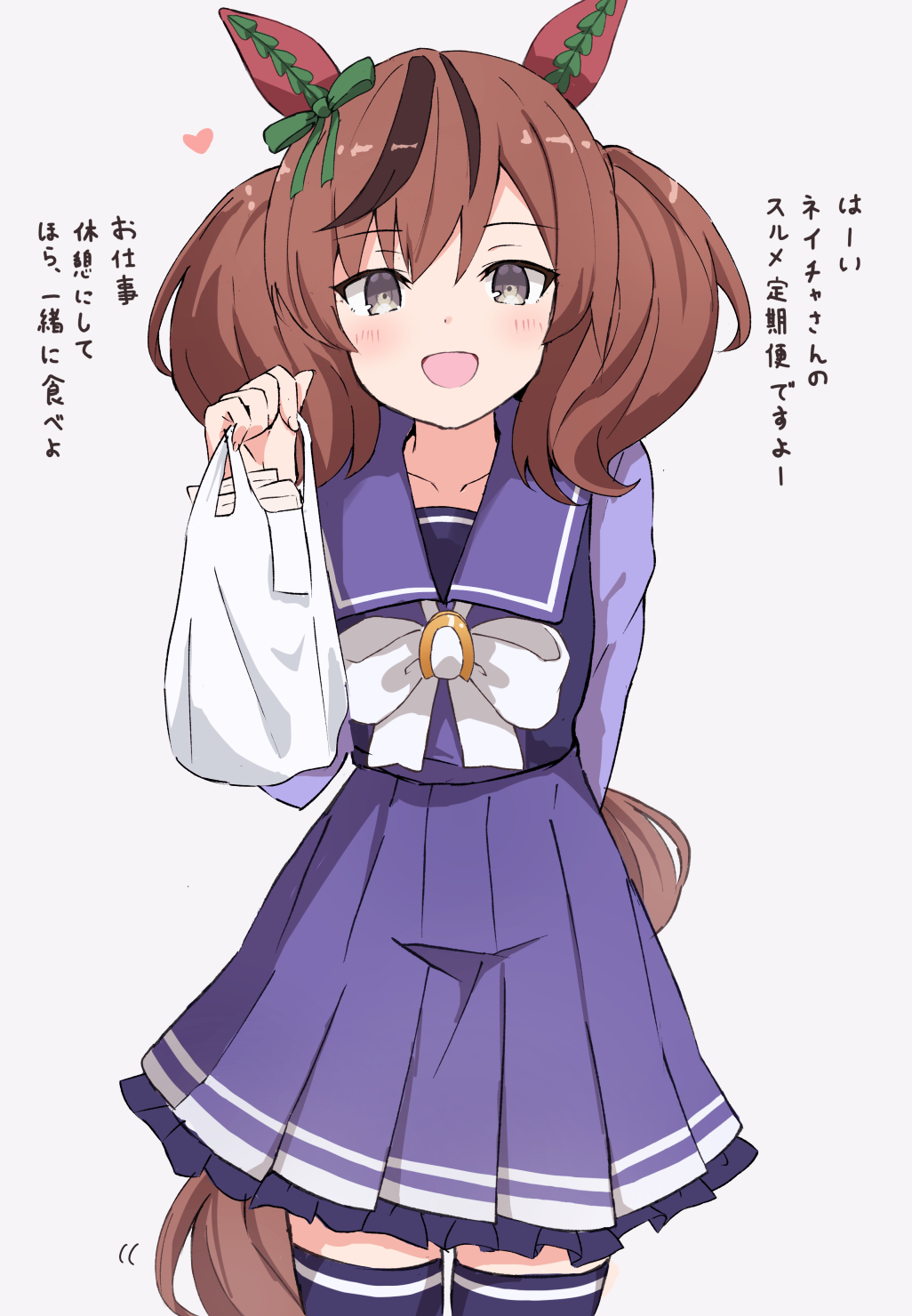Nice Nature (Umamusume) Rule 34 Image