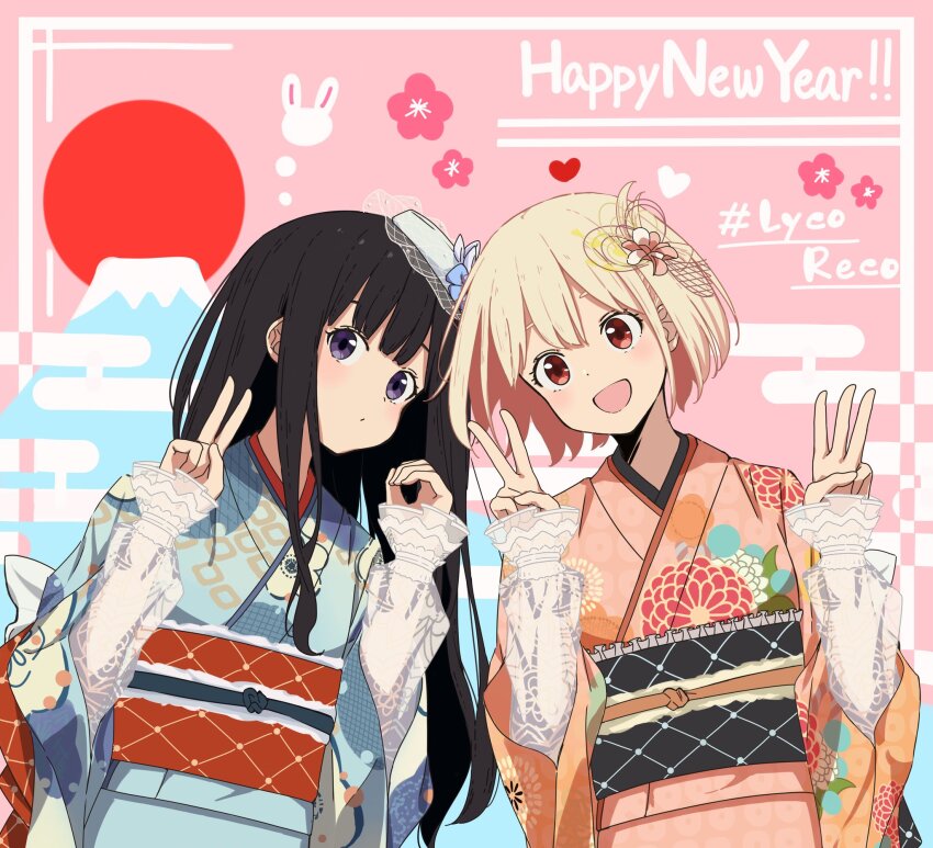 Inoue Takina (Happy New Year) Rule 34 Image