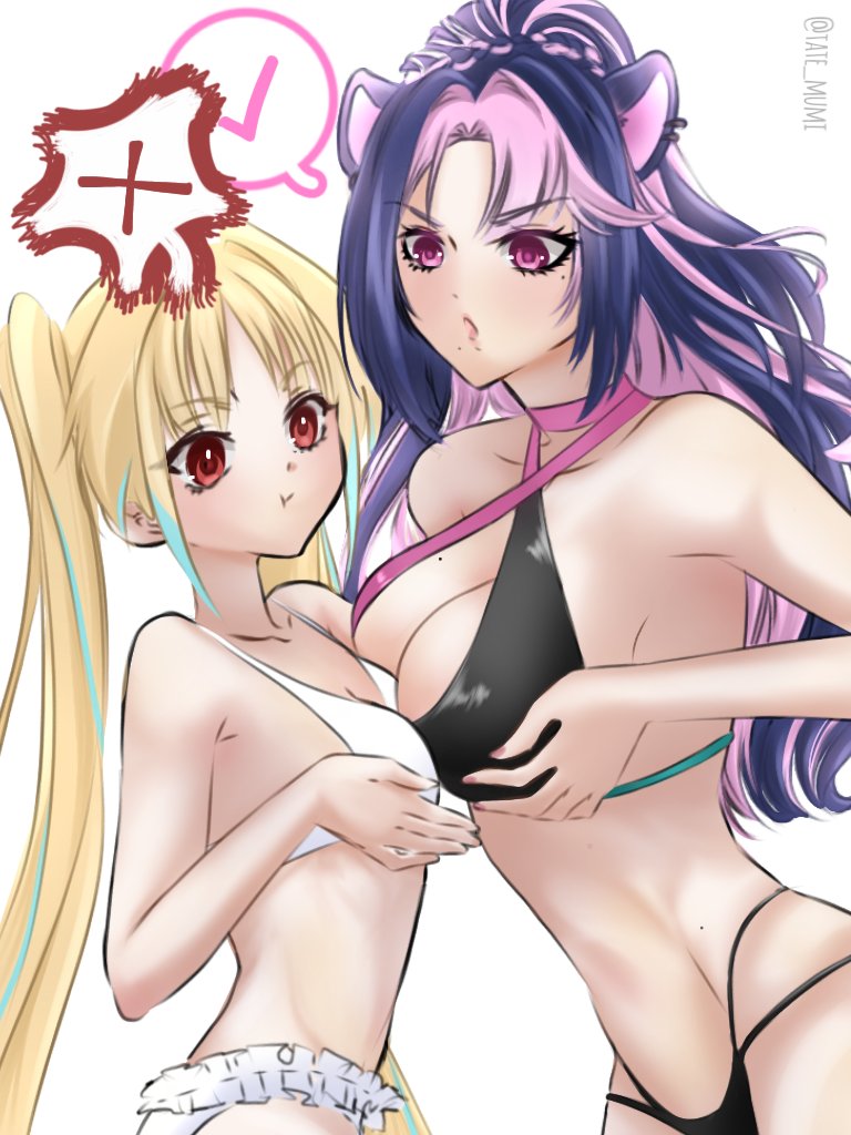 Endou Lily (Sedai One) Rule 34 Image