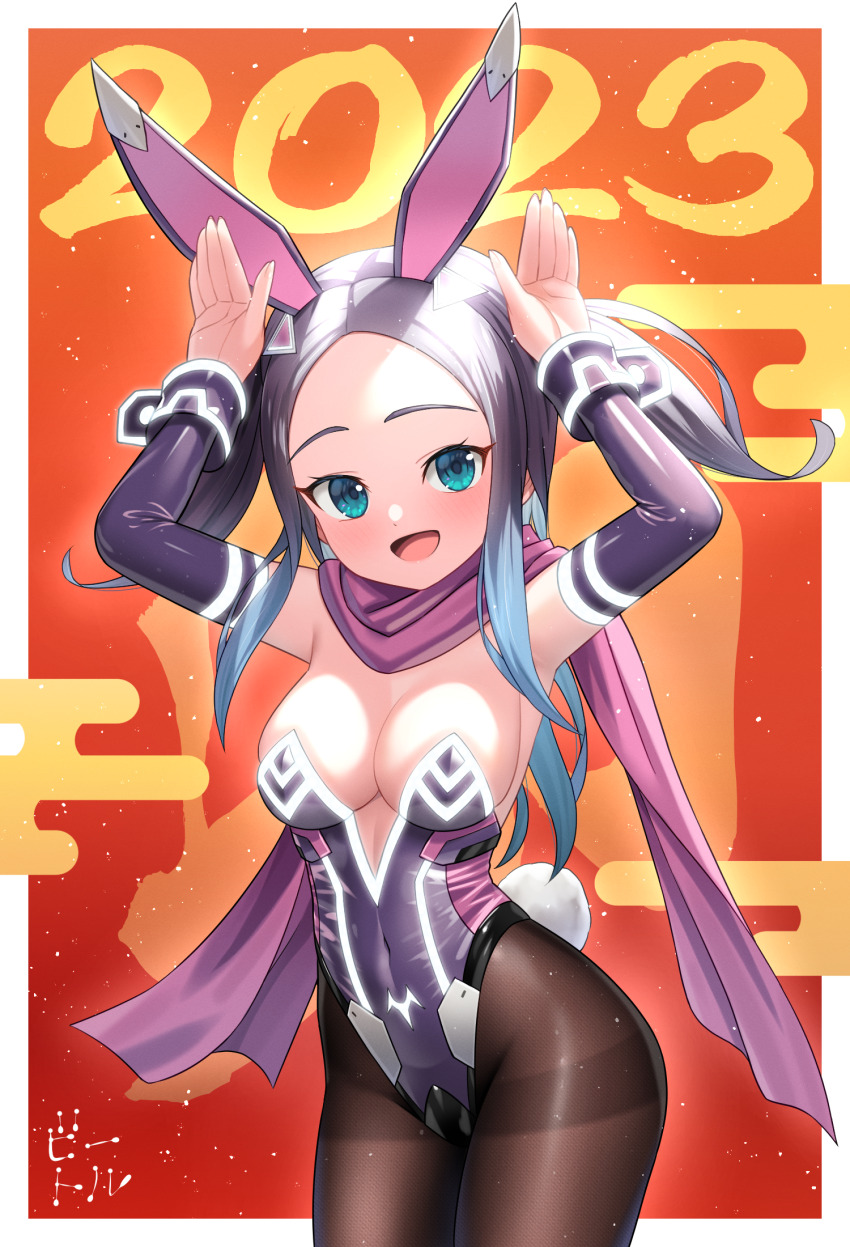 Bettle (B S A N) Rule 34 Image