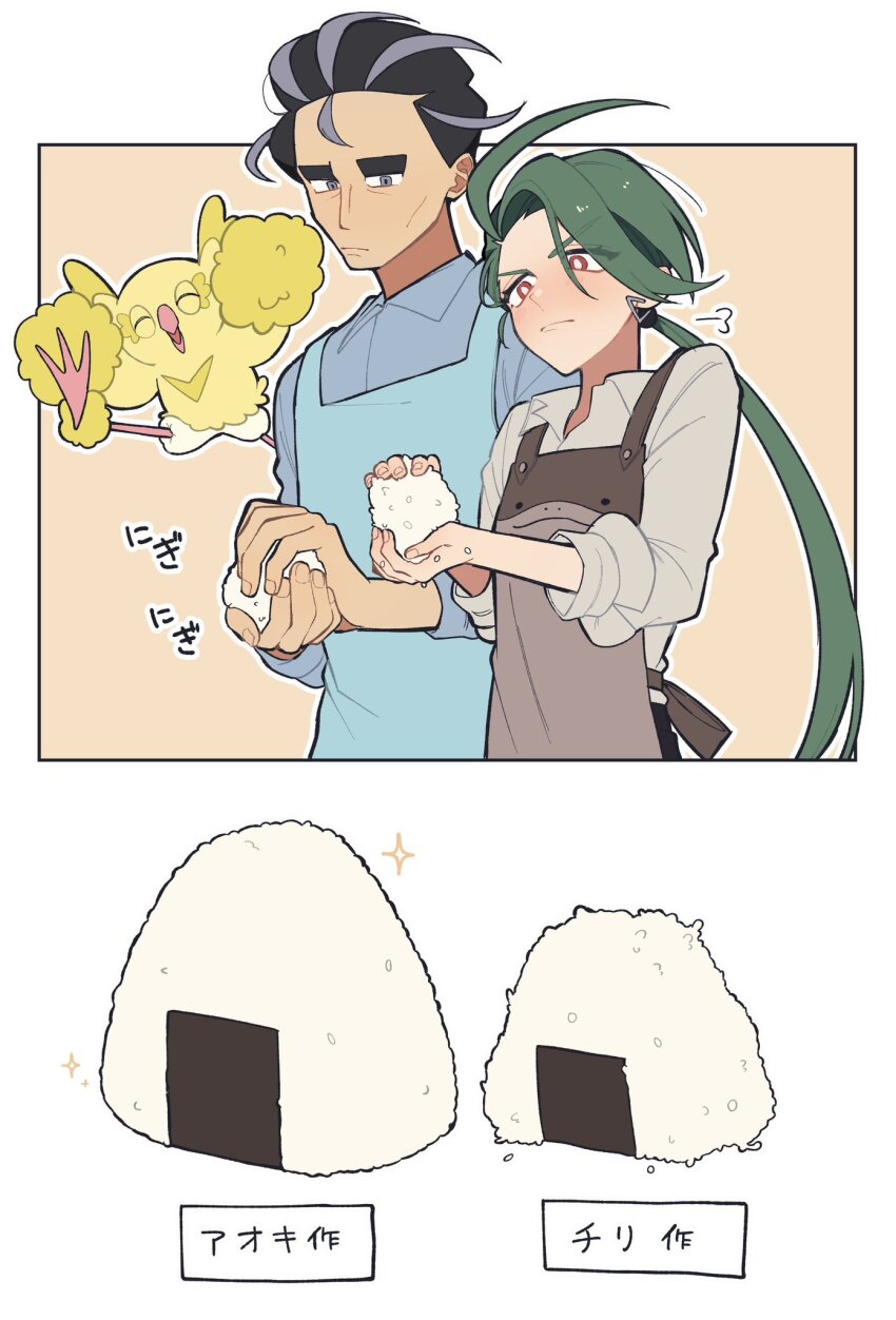 Clodsire (Nintendo) Rule 34 Image