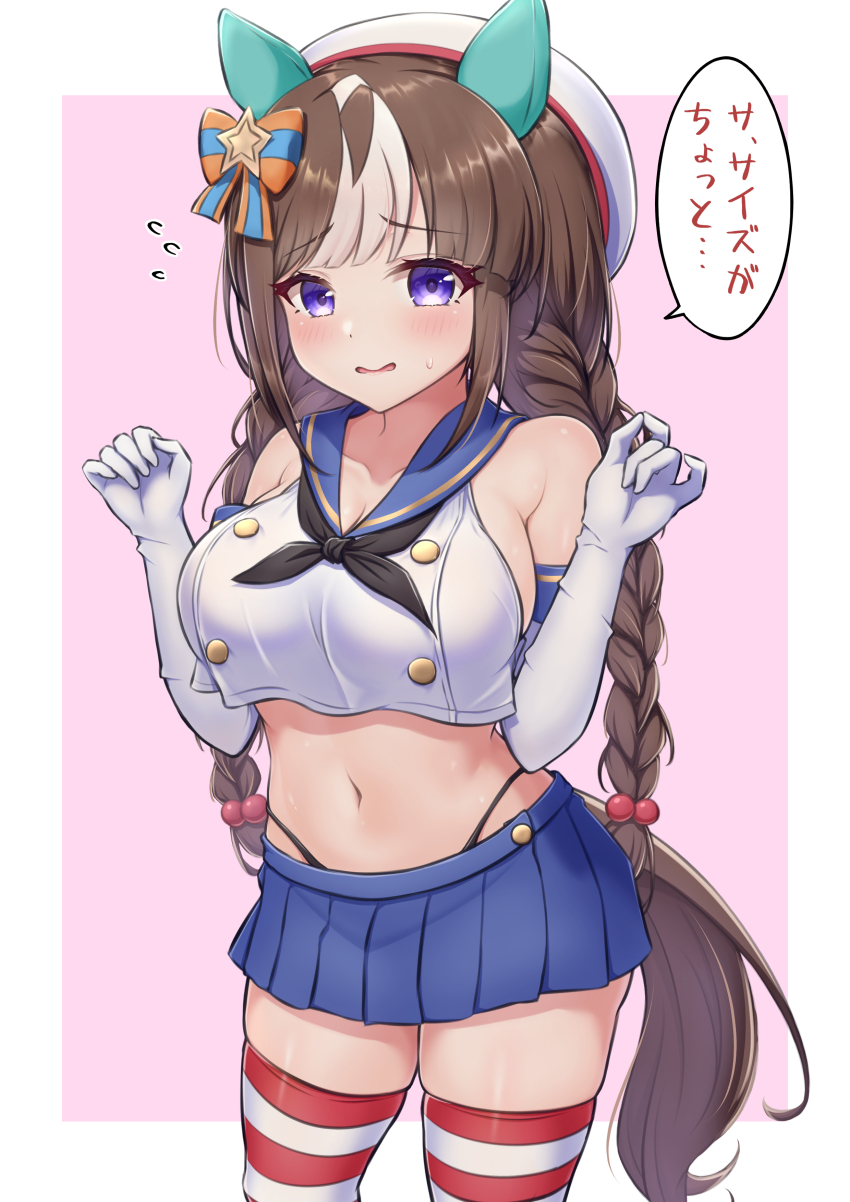 Hokko Tarumae (Umamusume) Rule 34 Image