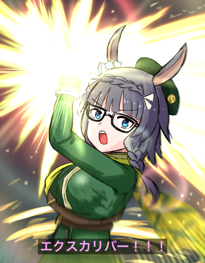 Zenno Rob Roy (Umamusume) Rule 34 Image