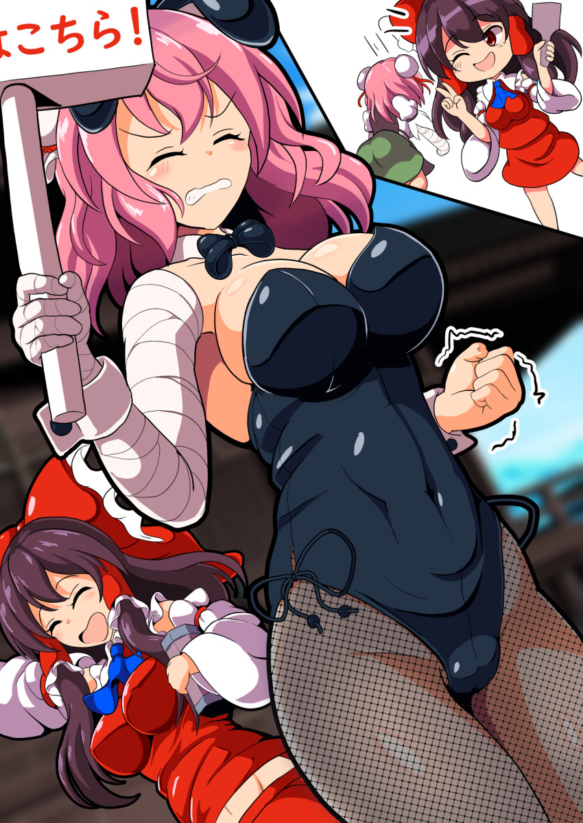 Hakurei Reimu (Touhou) Rule 34 Image