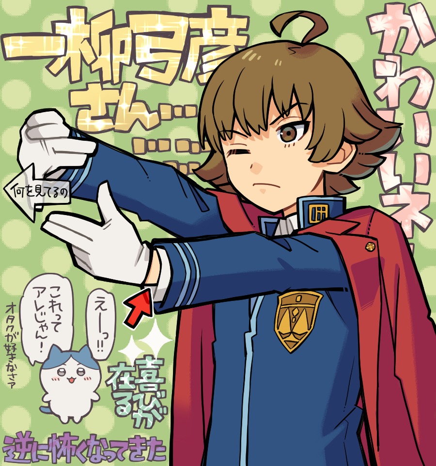 Ace Attorney Rule 34 Image
