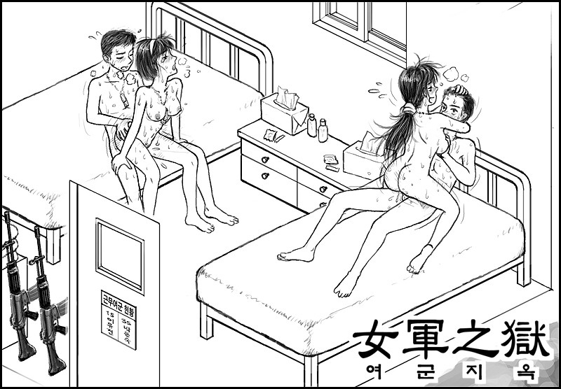 Ass Rule 34 Image