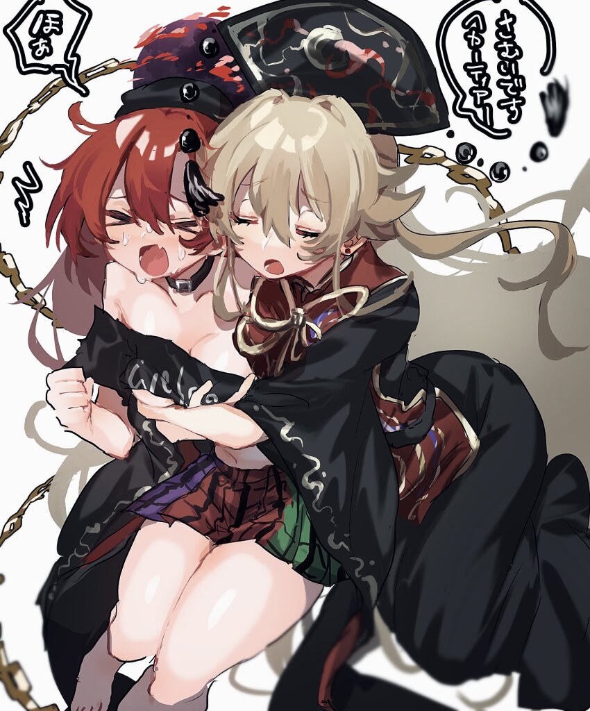 Hecatia Lapislazuli (Touhou) Rule 34 Image