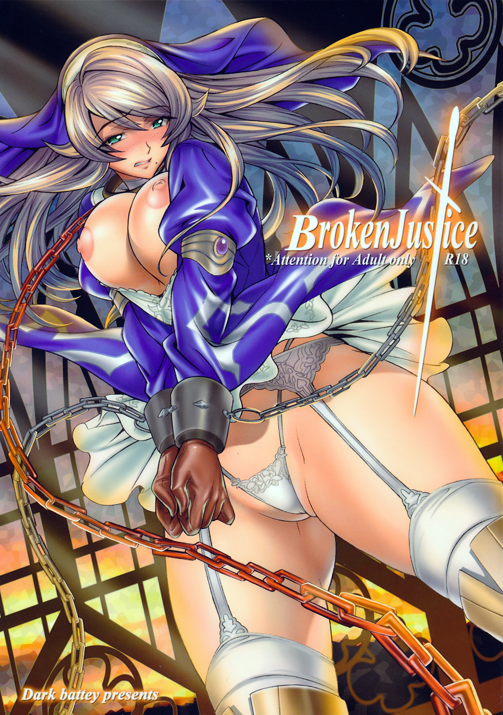 Sigui Rule 34 Image