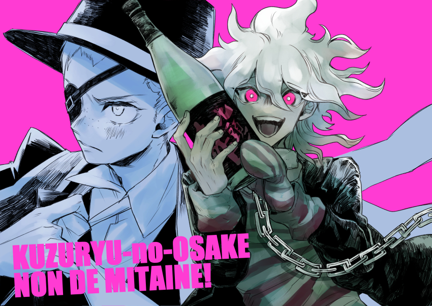 Komaeda Nagito (Danganronpa (Series)) Rule 34 Image