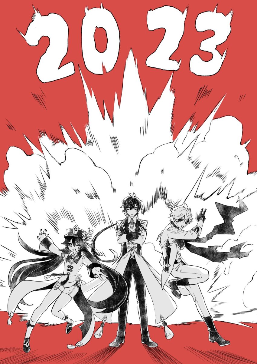 Hu Tao (Genshin Impact) Rule 34 Image