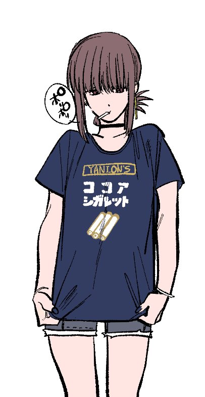 Tayama (Super No Ura De Yani Suu Futari) Rule 34 Image