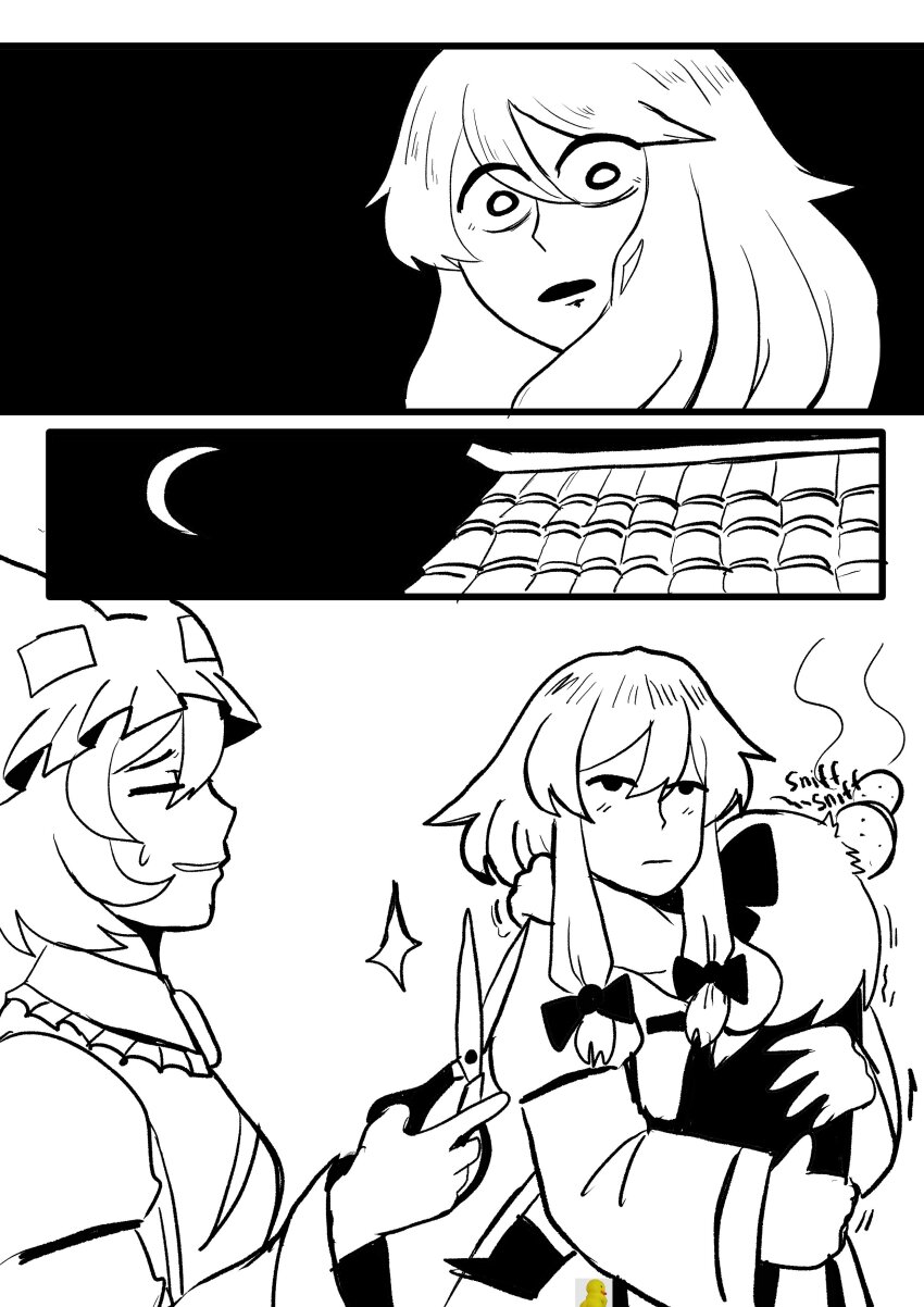 Rumia (Touhou) Rule 34 Image