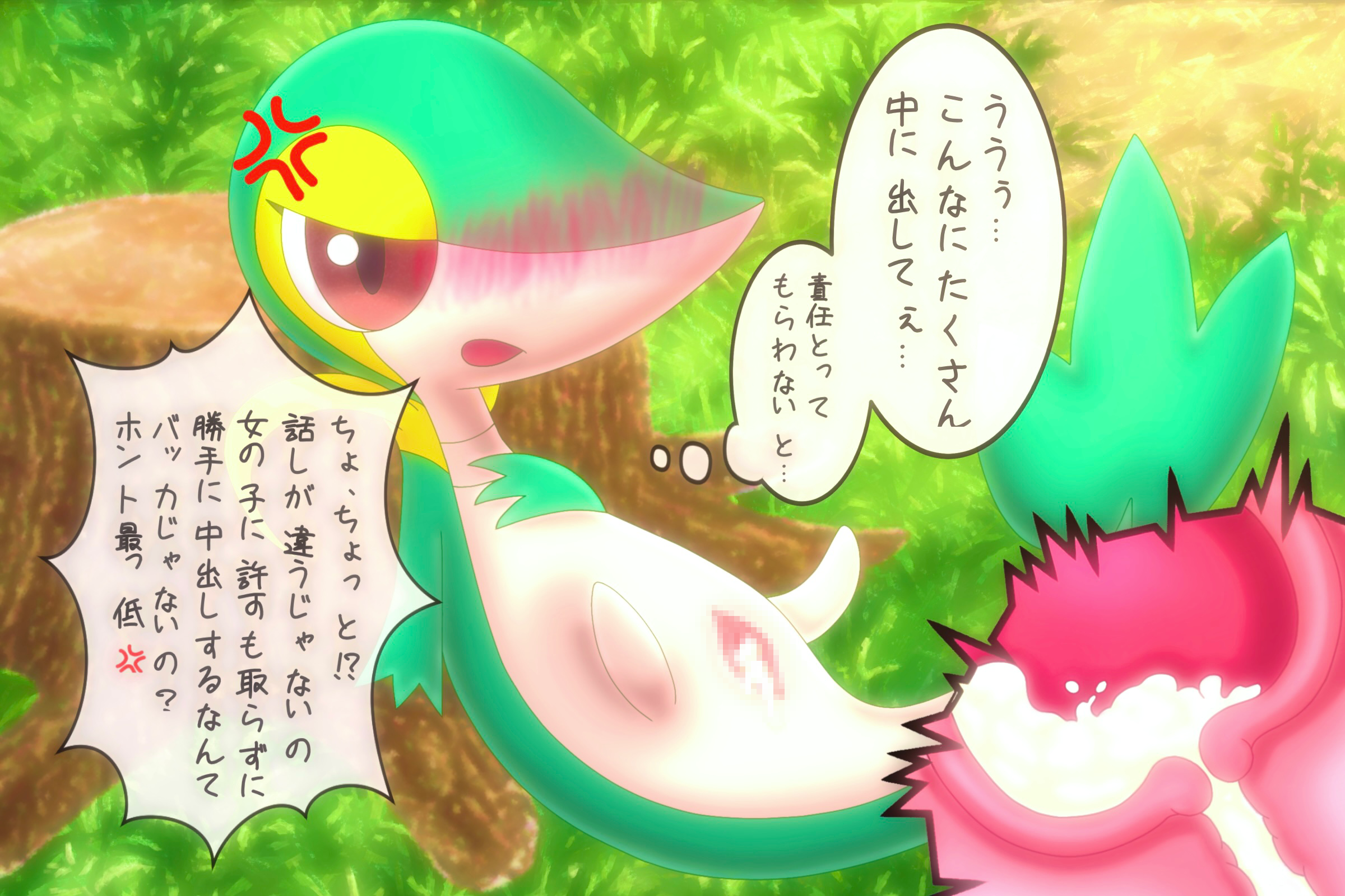 Generation 5 Pokemon (Nintendo) Rule 34 Image