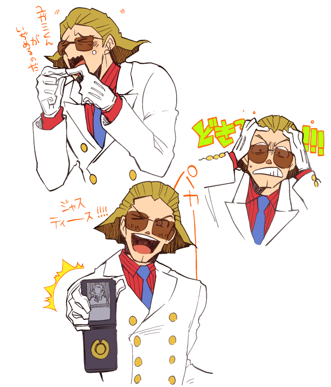 Bobby Fulbright (Ace Attorney) Rule 34 Image