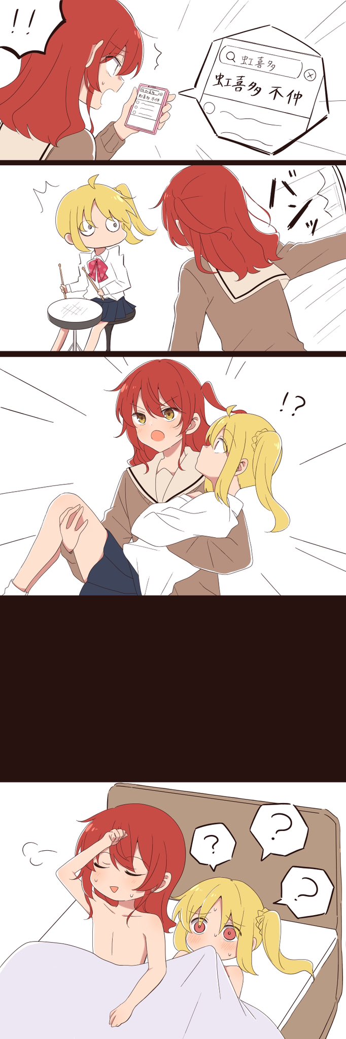Ijichi Nijika (Bocchi The Rock!) Rule 34 Image
