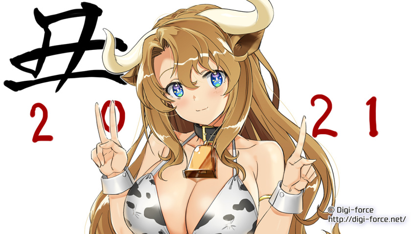 Chinese Zodiac Rule 34 Image