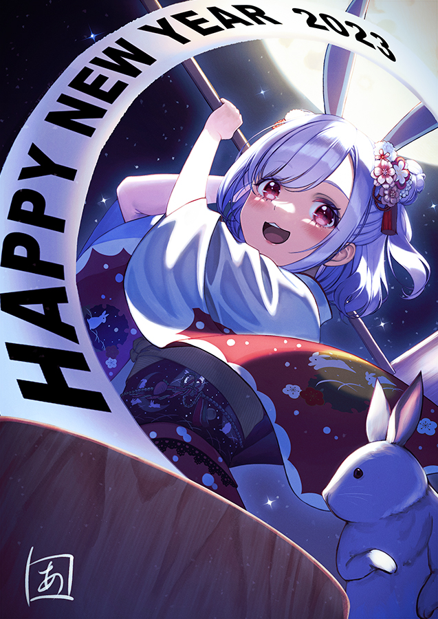 Happy New Year Rule 34 Image