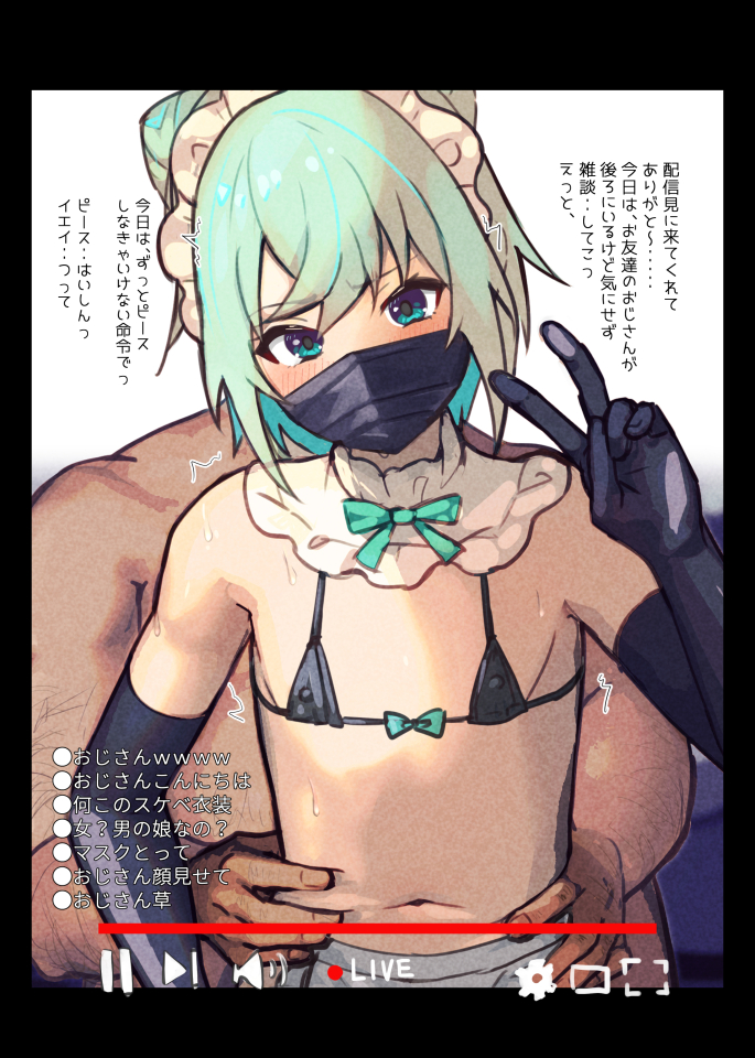 Indie Virtual Youtuber Rule 34 Image