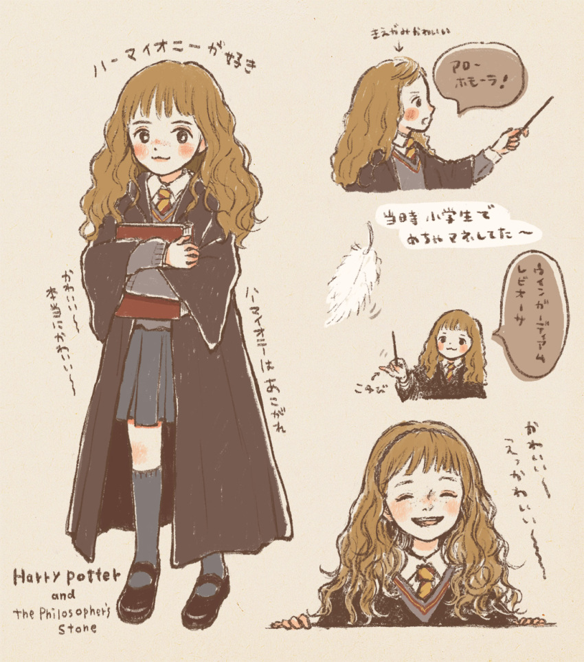 Hermione Granger (Harry Potter (Series)) Rule 34 Image