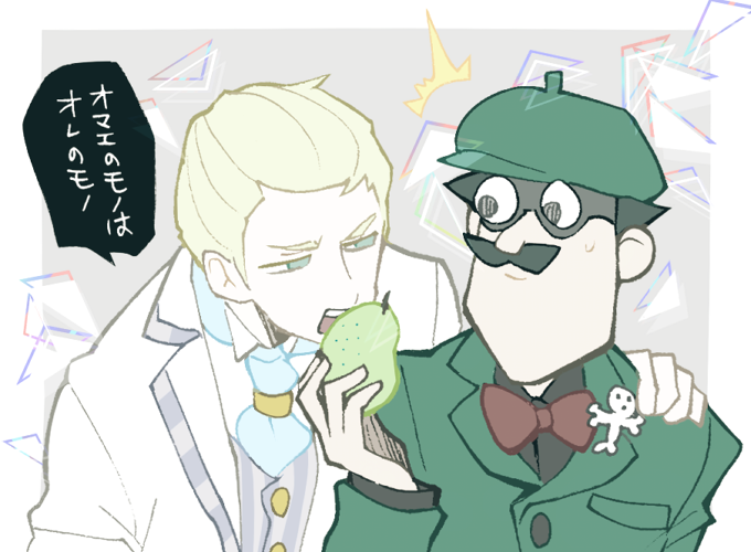 Ace Attorney Rule 34 Image
