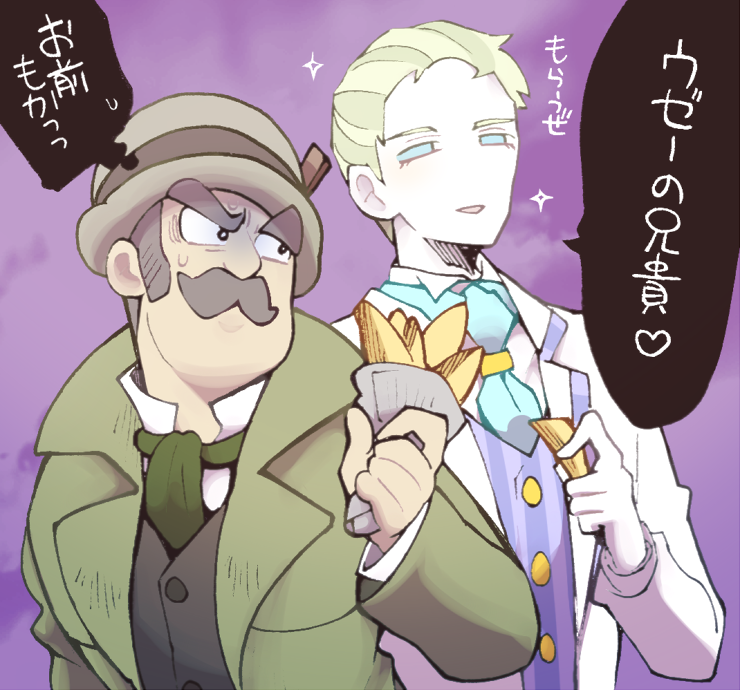 Ace Attorney Rule 34 Image