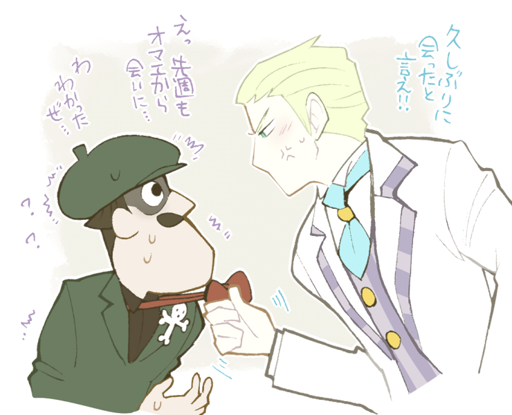 Ace Attorney Rule 34 Image