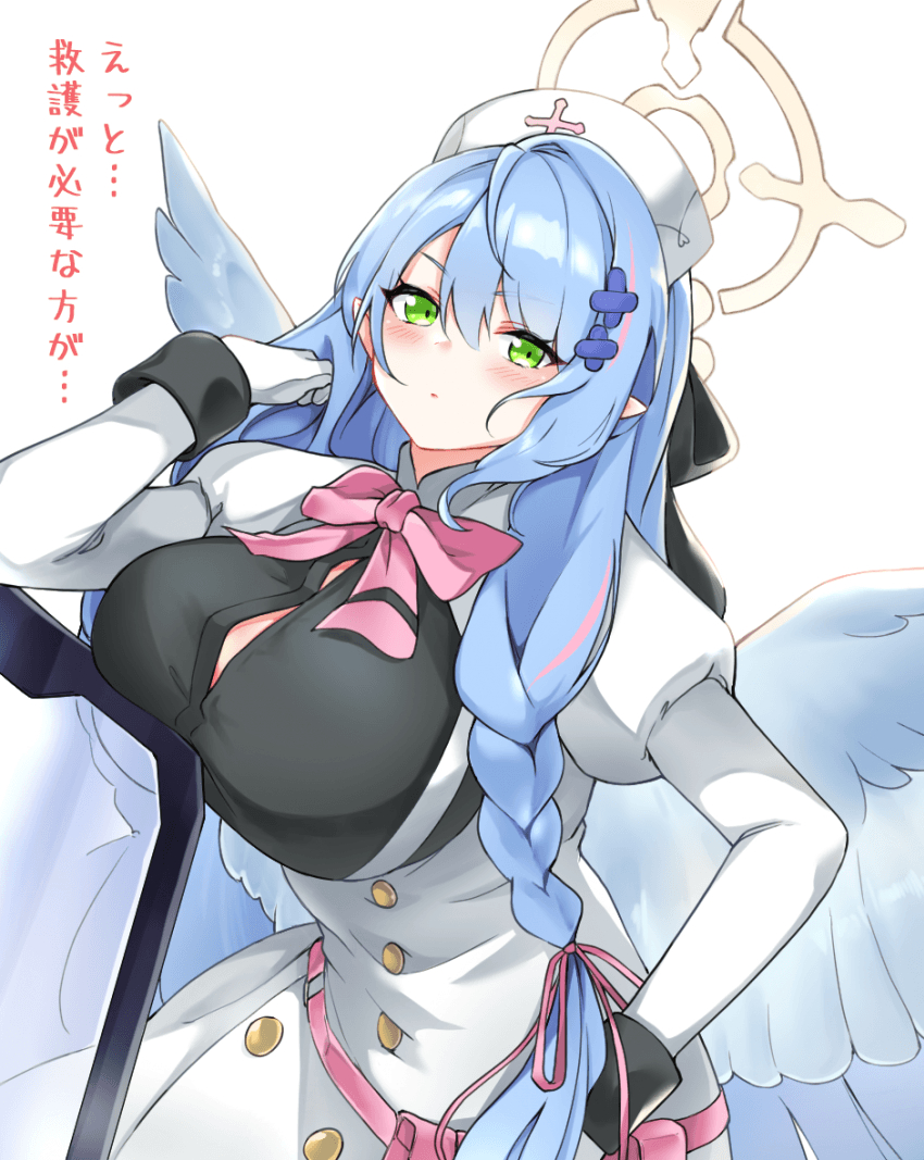 Mine (Blue Archive) Rule 34 Image