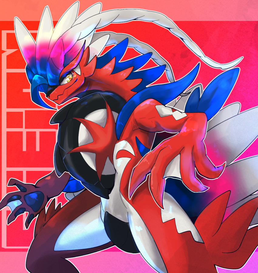 Koraidon (Nintendo) Rule 34 Image