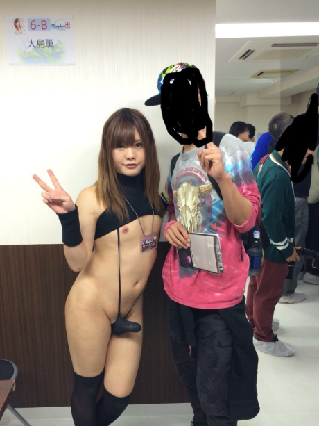 Japanese (Nationality) Rule 34 Image