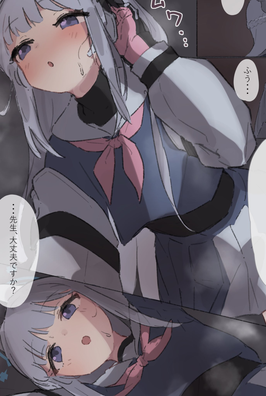 Miyako (Blue Archive) Rule 34 Image