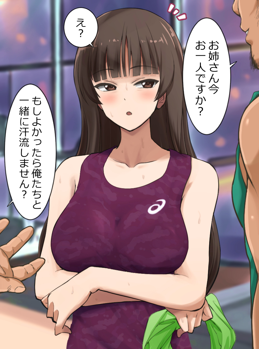 Nishizumi Shiho (Asics) Rule 34 Image
