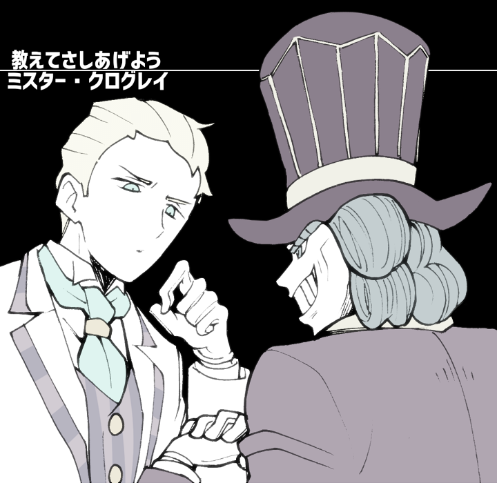 Ace Attorney Rule 34 Image