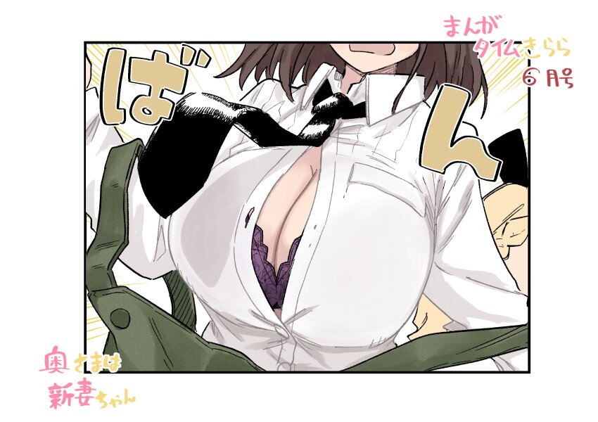 Original Rule 34 Image