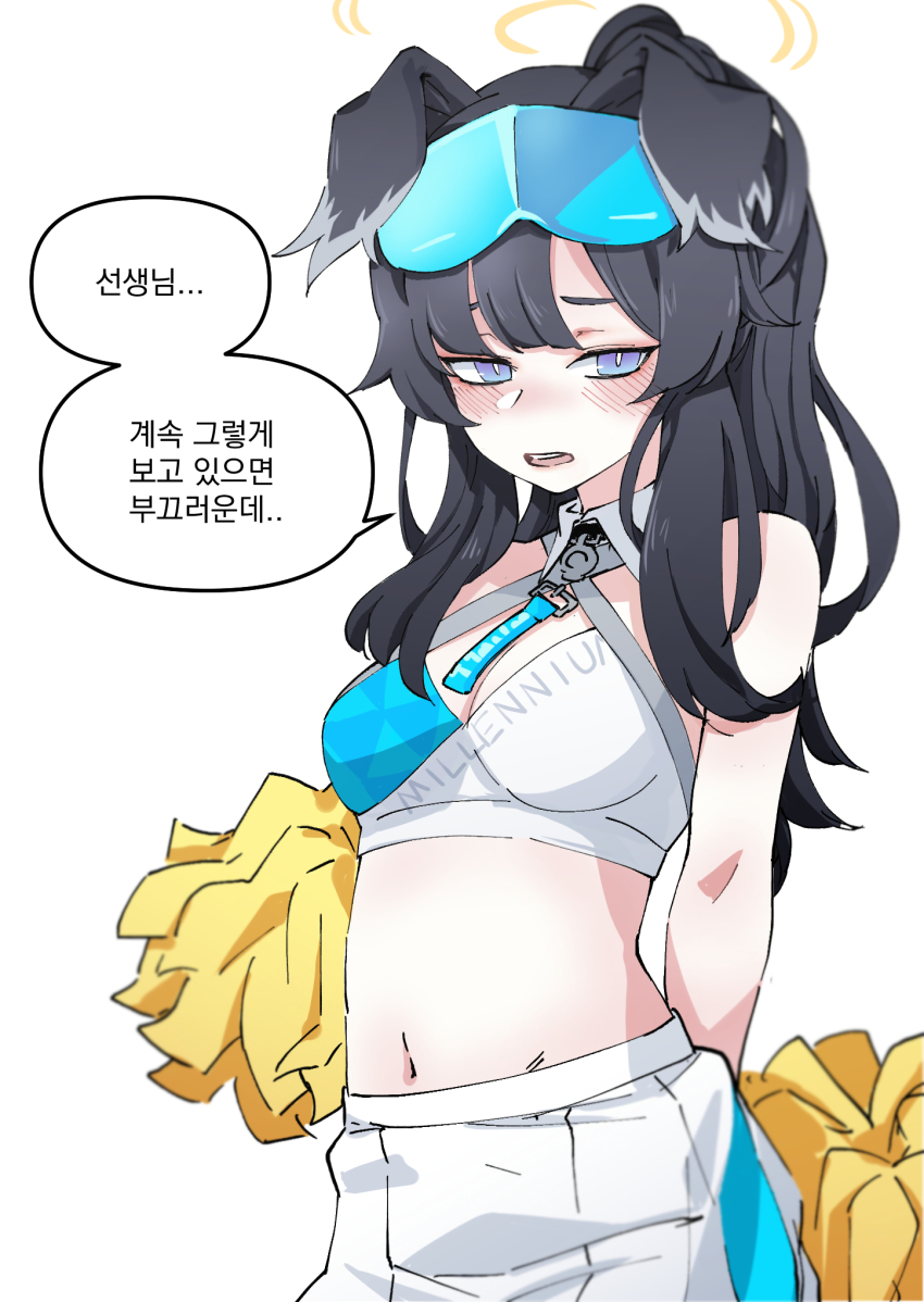 Hibiki (Blue Archive) Rule 34 Image