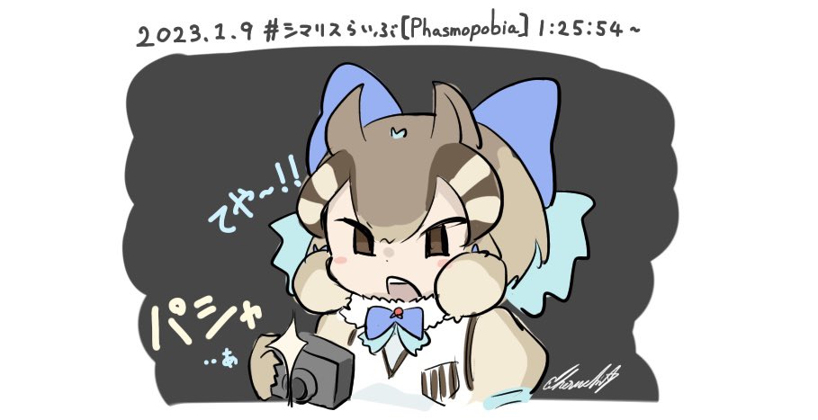 Siberian Chipmunk (Kemono Friends) Rule 34 Image