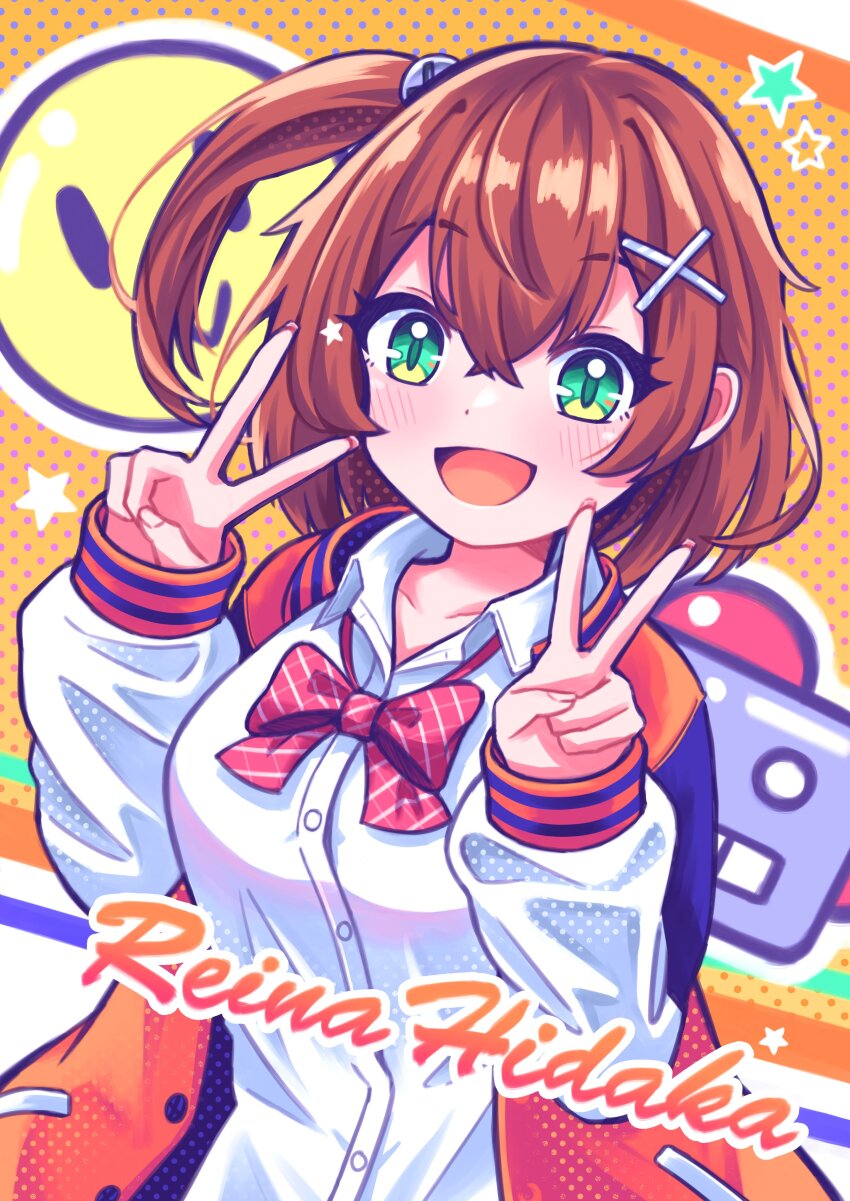 Hidaka Reina (Denonbu) Rule 34 Image