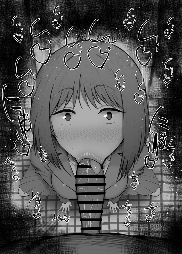 Iwakura Mitsumi (Afternoon (Magazine)) Rule 34 Image