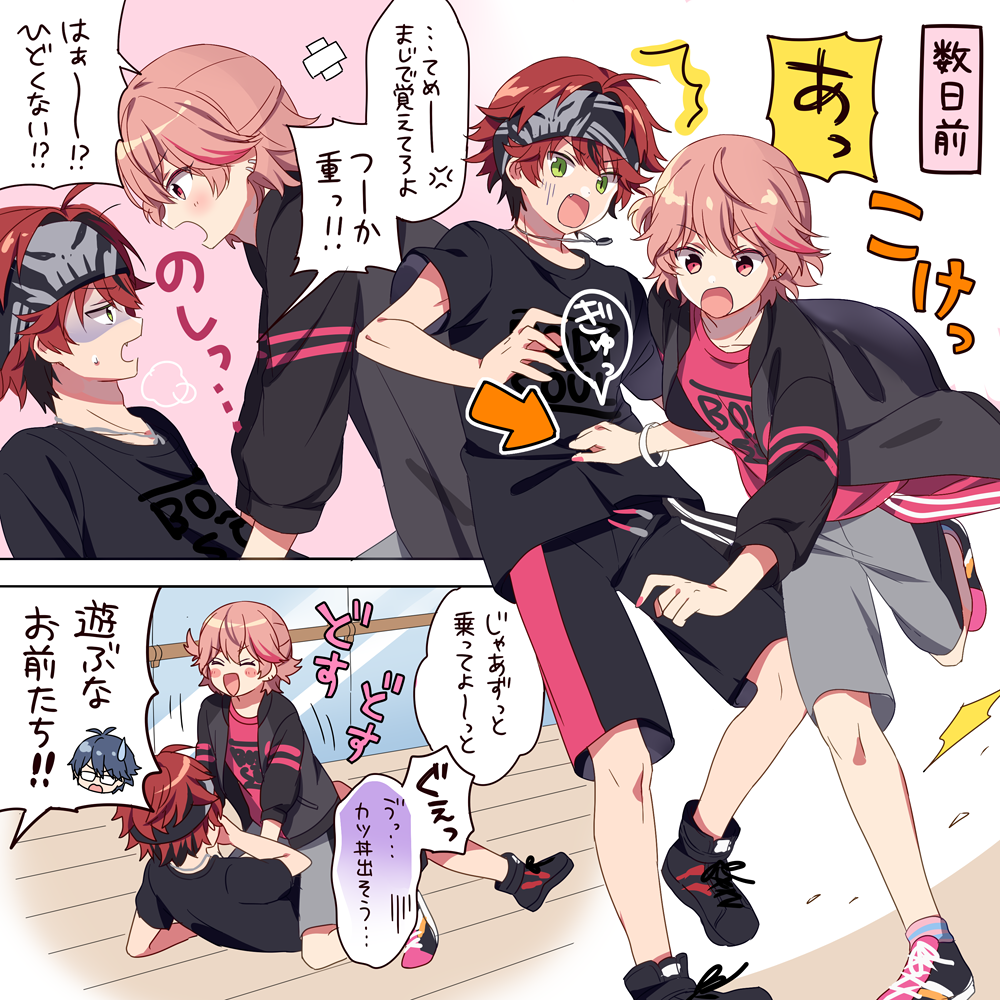 Riku (Melty Drop) Rule 34 Image