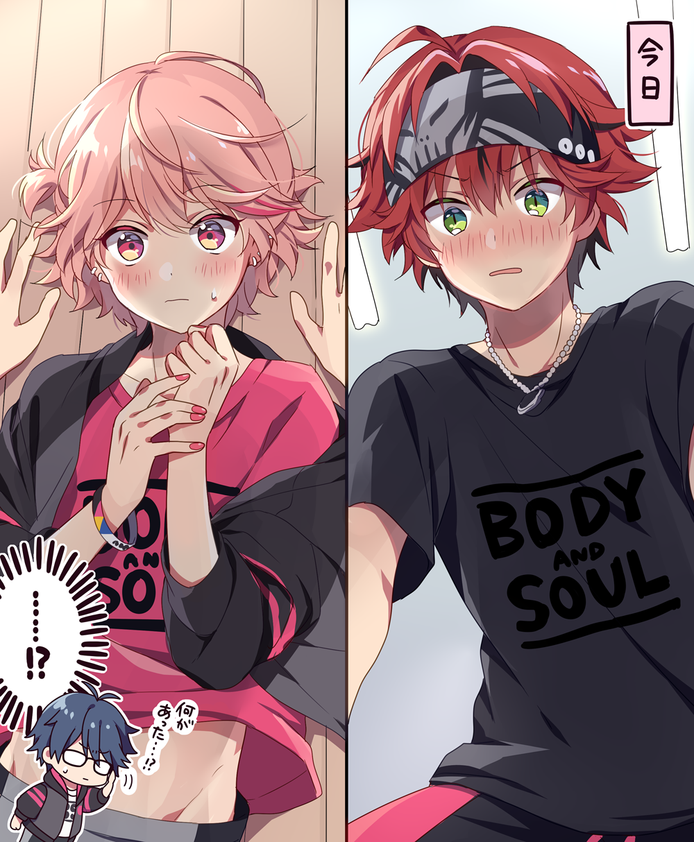 Riku (Melty Drop) Rule 34 Image