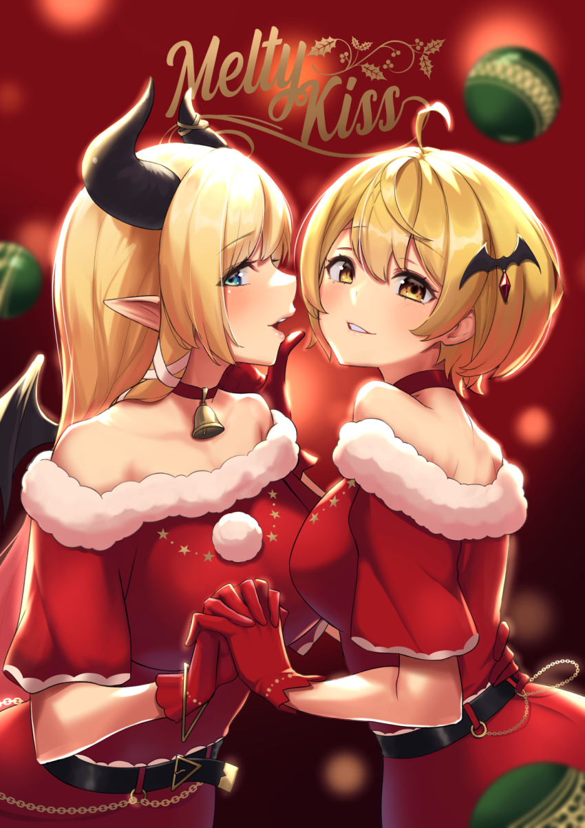 Yozora Mel (Christmas) Rule 34 Image